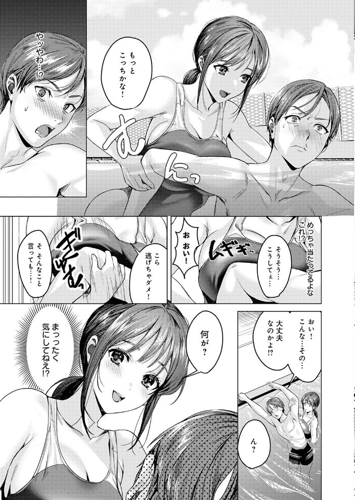 熱血すぎでしょ倉田ちゃん！  トロ太郎 サンプル画像