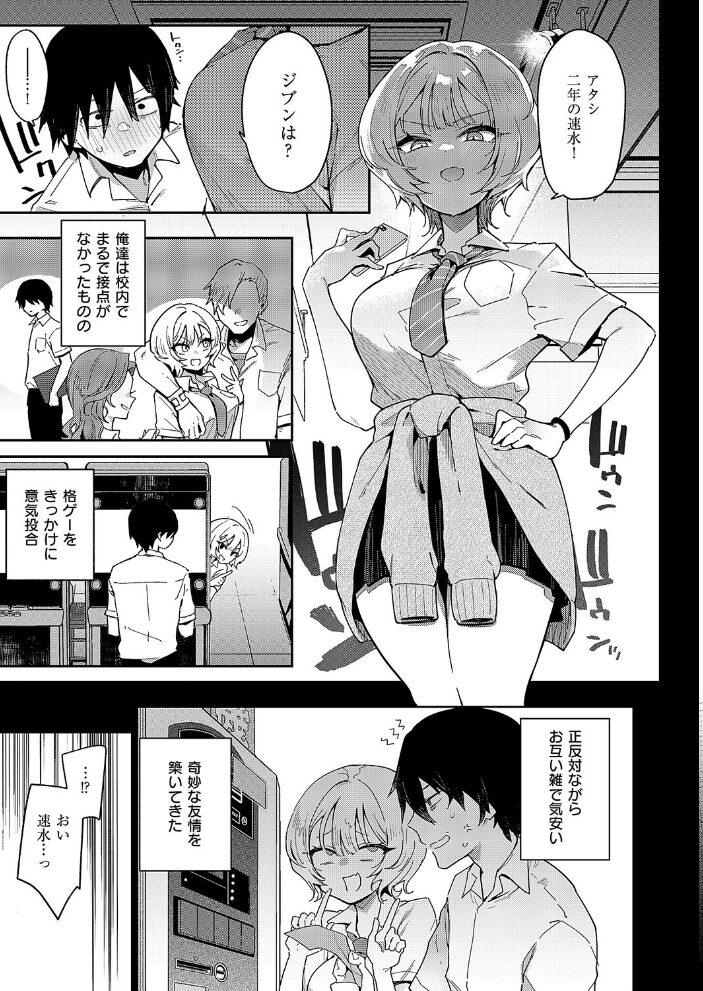 ガールフレンド・キャンセル  印度カリー サンプル画像