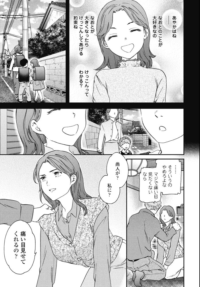 ブリザード  Cuvie サンプル画像