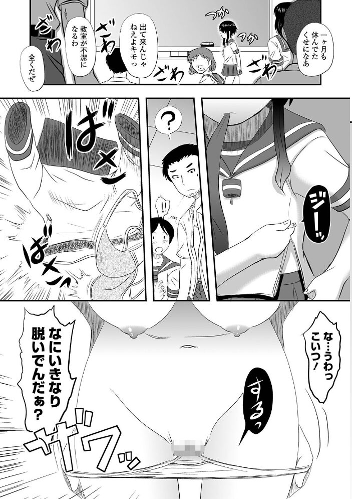 リョナキング vol.14 氏賀Y太 つくすん 阪本KAFKA 山本賢治 みこしろ本人 ひめいよる サンプル画像