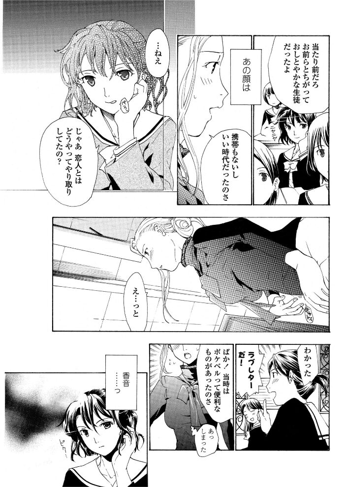 夕霧はるか  あさぎ龍 サンプル画像