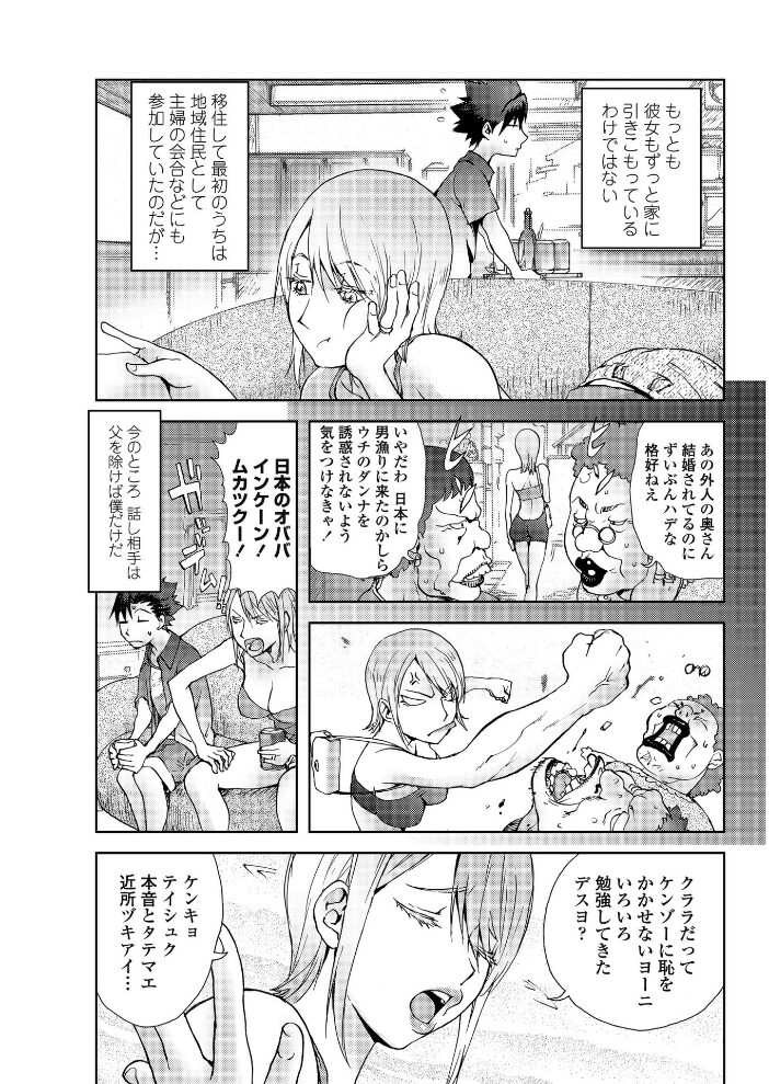 USAMAMA  蒟吉人 サンプル画像