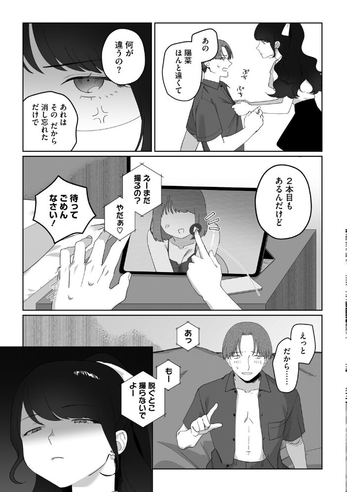 しかえしレンズ 失速 サンプル画像