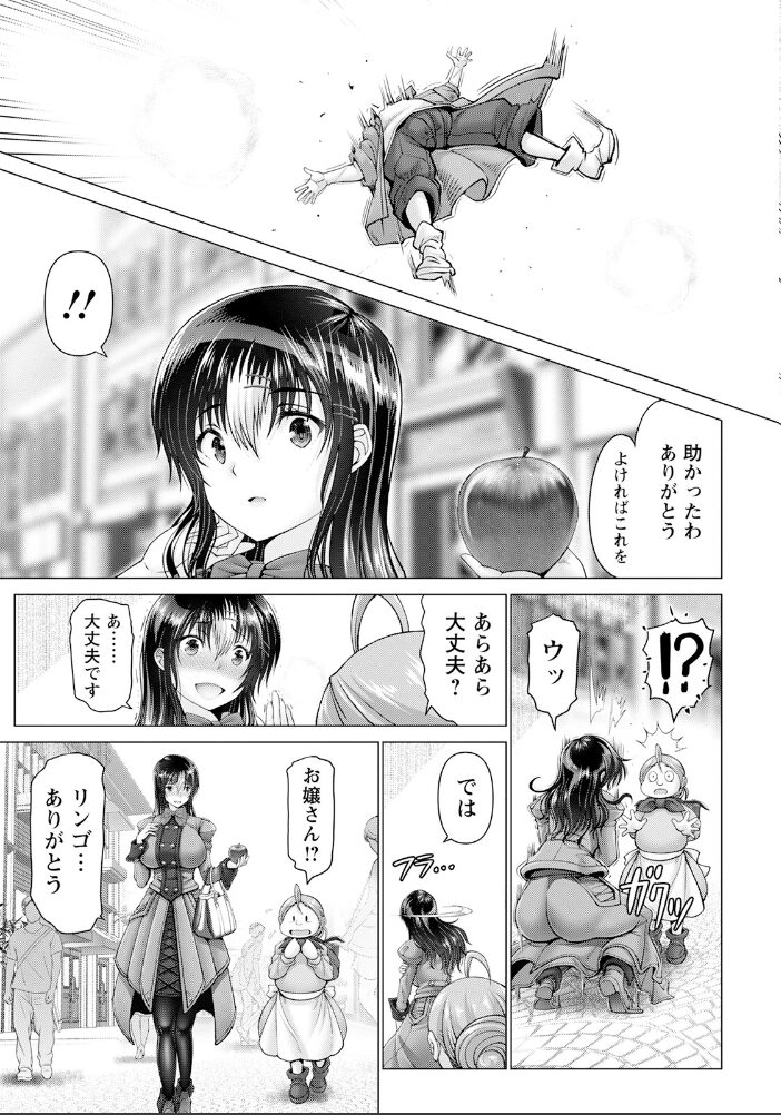 拷問女スパイ 2【単話】  大林森 サンプル画像