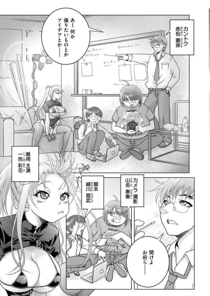 まにあッくらぶ 滑々饅頭蟹ほぐしみ COMIC快艶編集部 サンプル画像