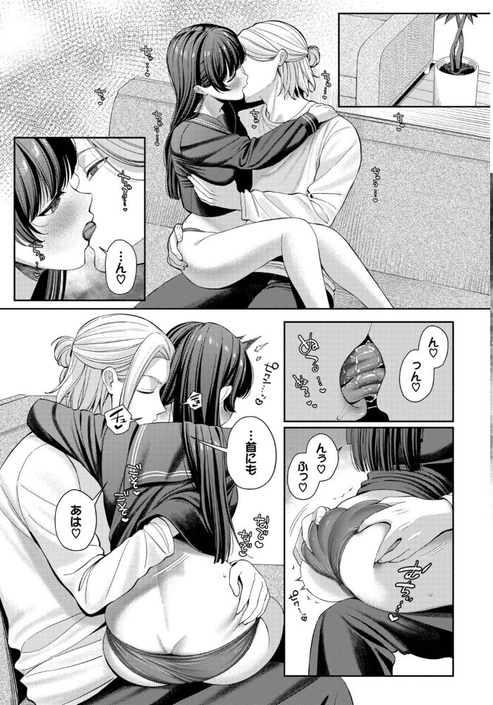 深ク愛シテ るるえぱ コミックバベル編集部 サンプル画像