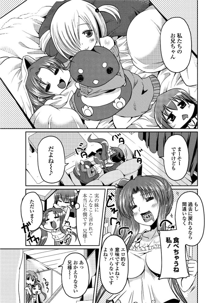 ばかばかばーっか！  澤野明 サンプル画像