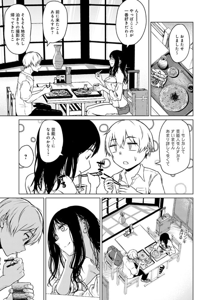 ここから  たまび サンプル画像