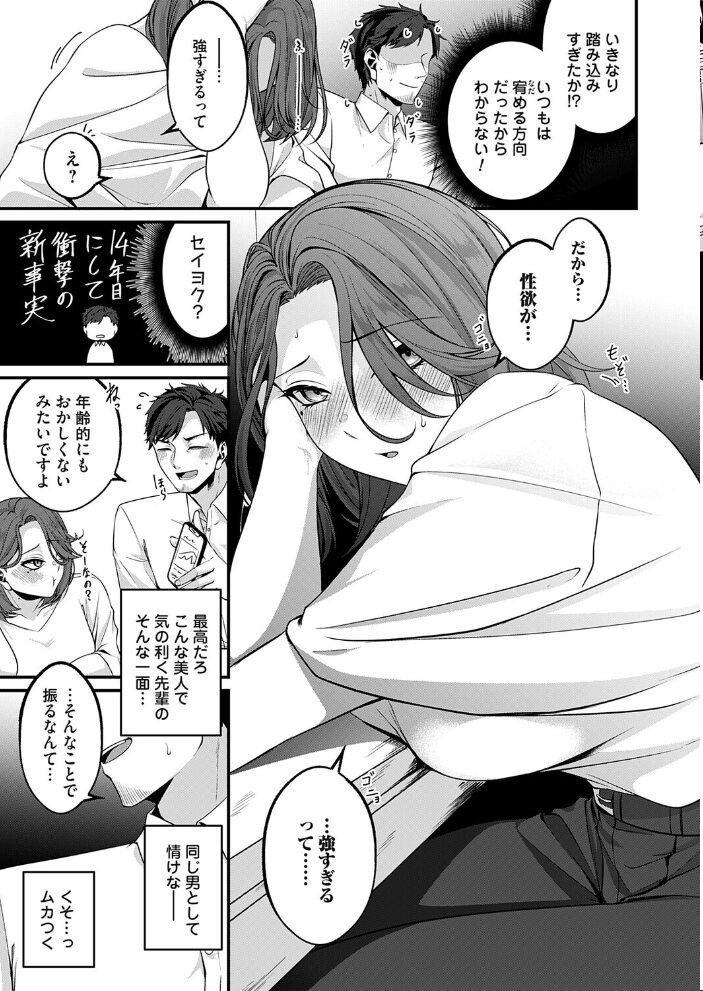 愛に溺れたい  きのみき サンプル画像