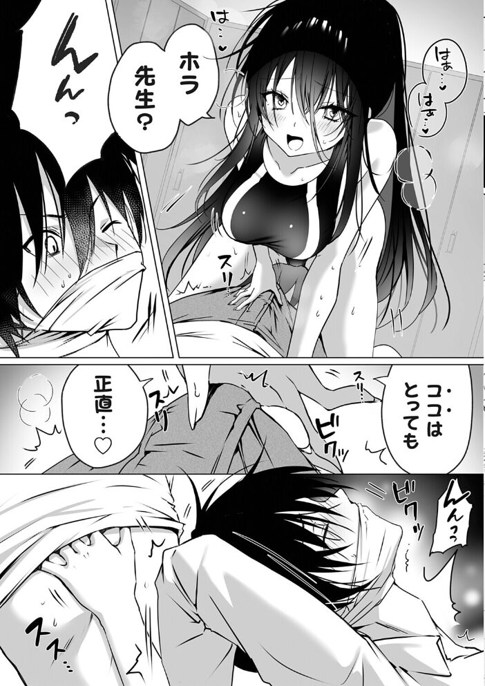 コミックグレープ Vol.146  夜星アウル 伊達レン 久遠 とこわん タケイツカサ 肉そうきゅー。 三風呂 佐倉さくさく サンプル画像