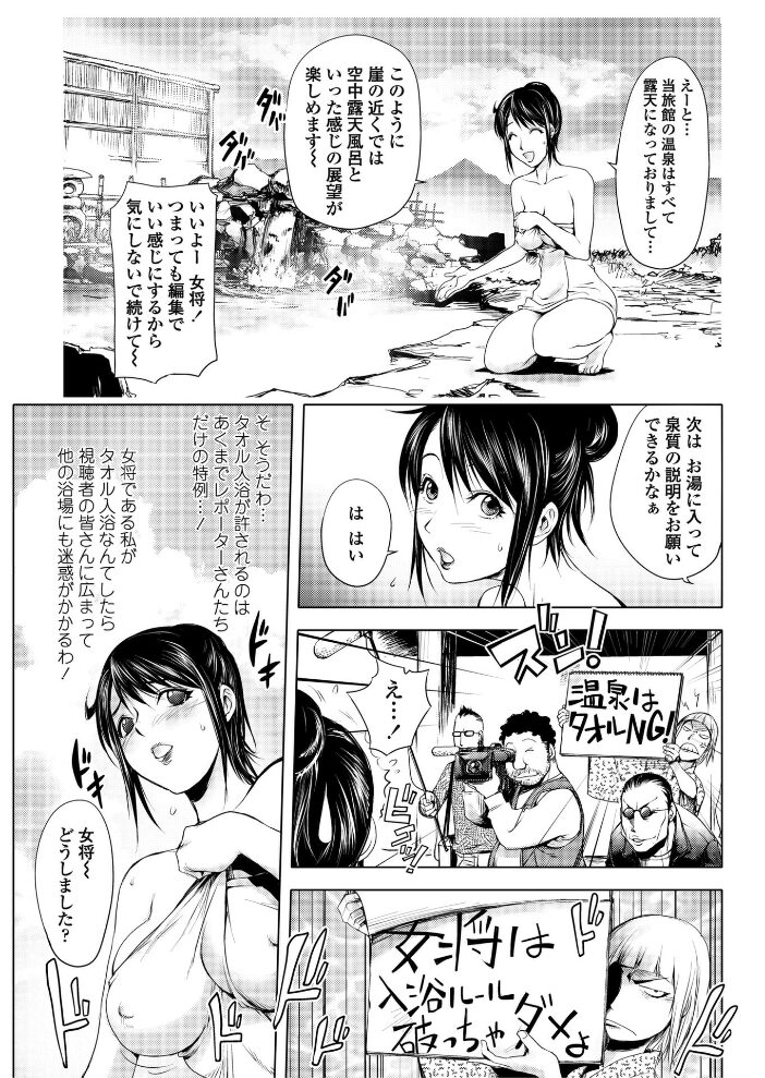 続・崖っぷちの女  蒟吉人 サンプル画像