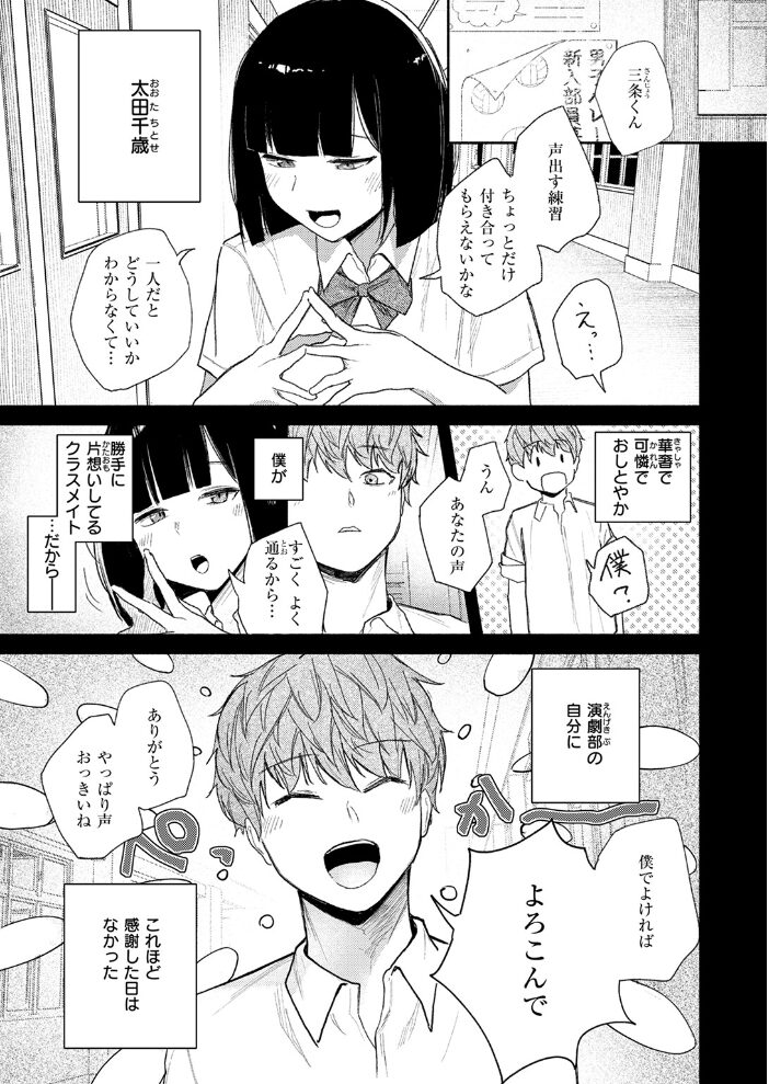 ささやくけもの  だいおん サンプル画像