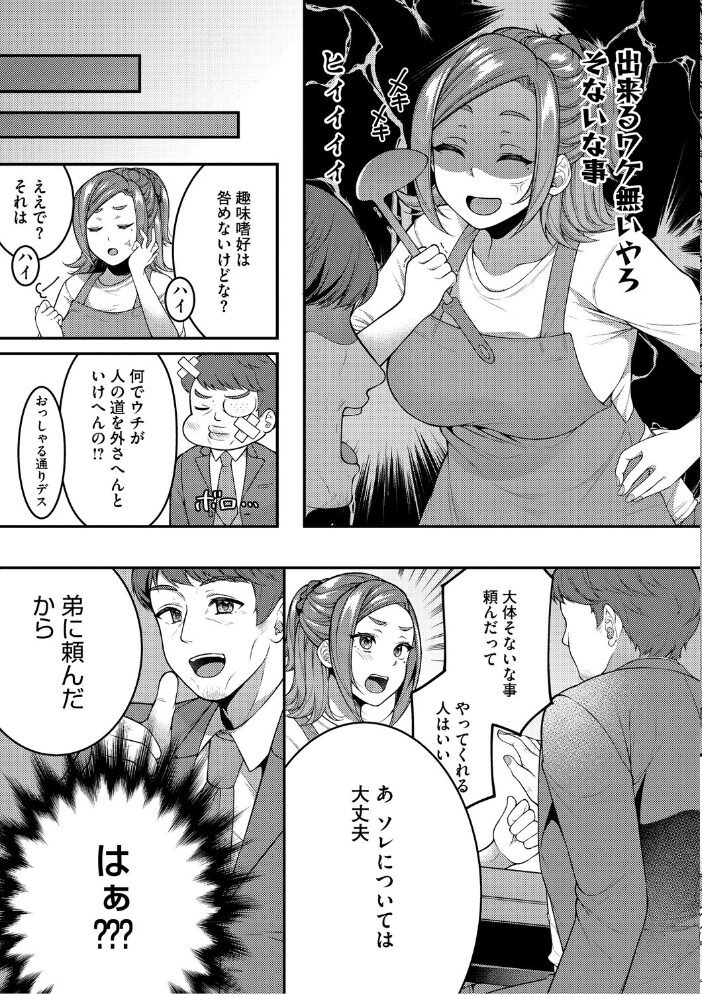 あなたが悪いんだからね 幸せな朝食。 サンプル画像