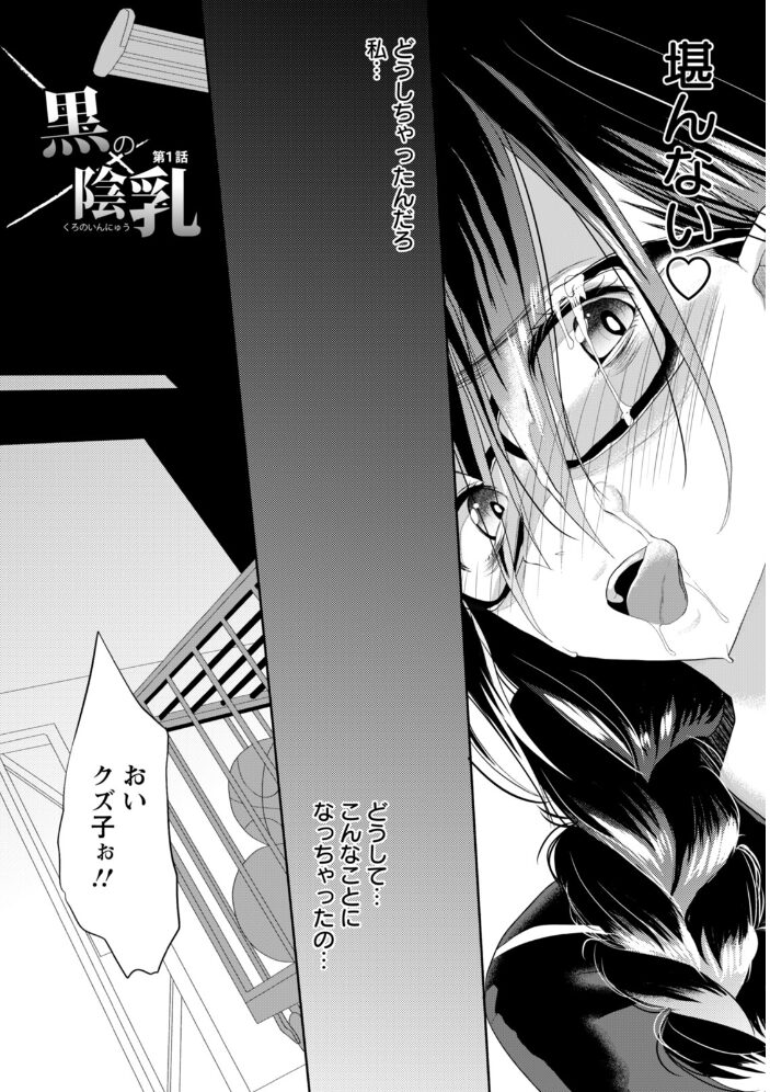 エンジェルクラブMEGA Vol.125 エンジェルクラブMEGA編集部 サンプル画像
