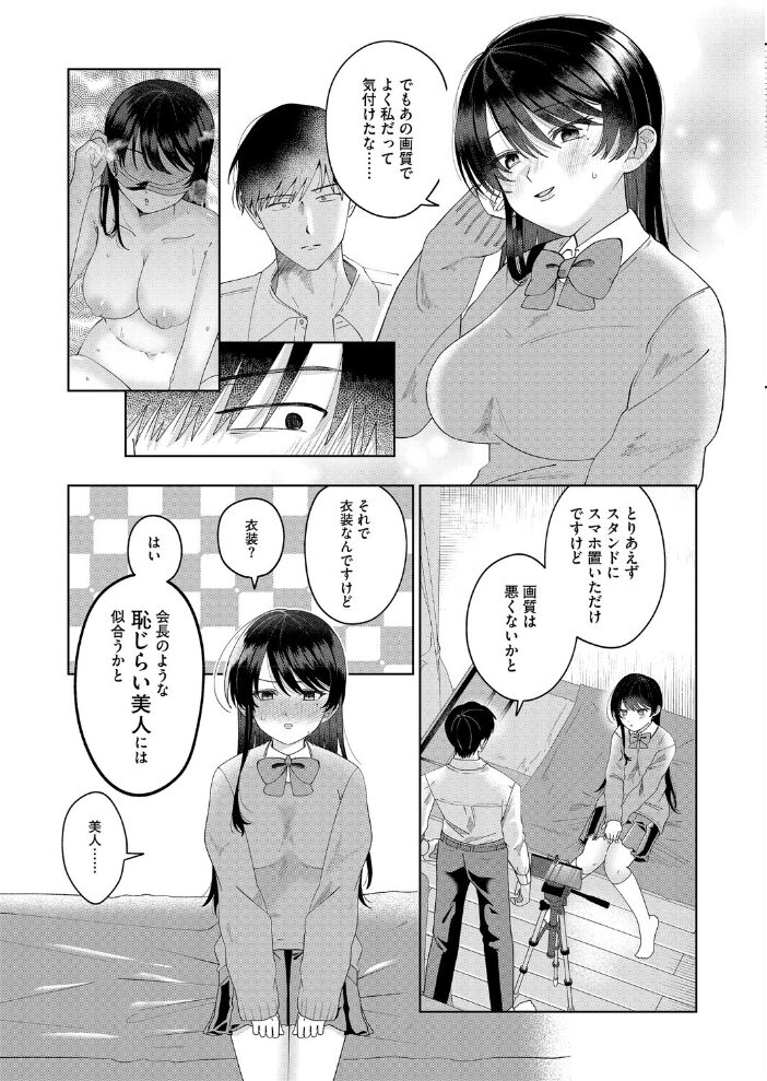もっと見せて! 馬胃 サンプル画像
