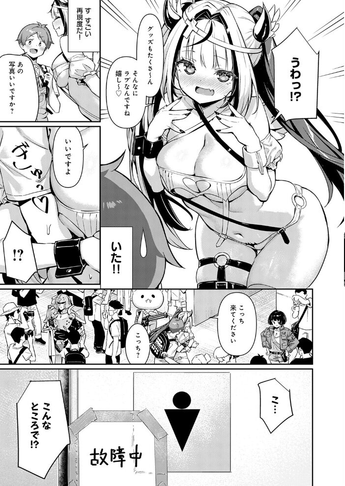 Who are ゆゆゆ〜? よこやまんじろう サンプル画像