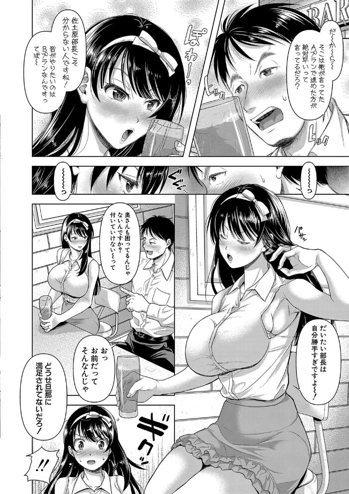 M子 シロノマヒロ サンプル画像
