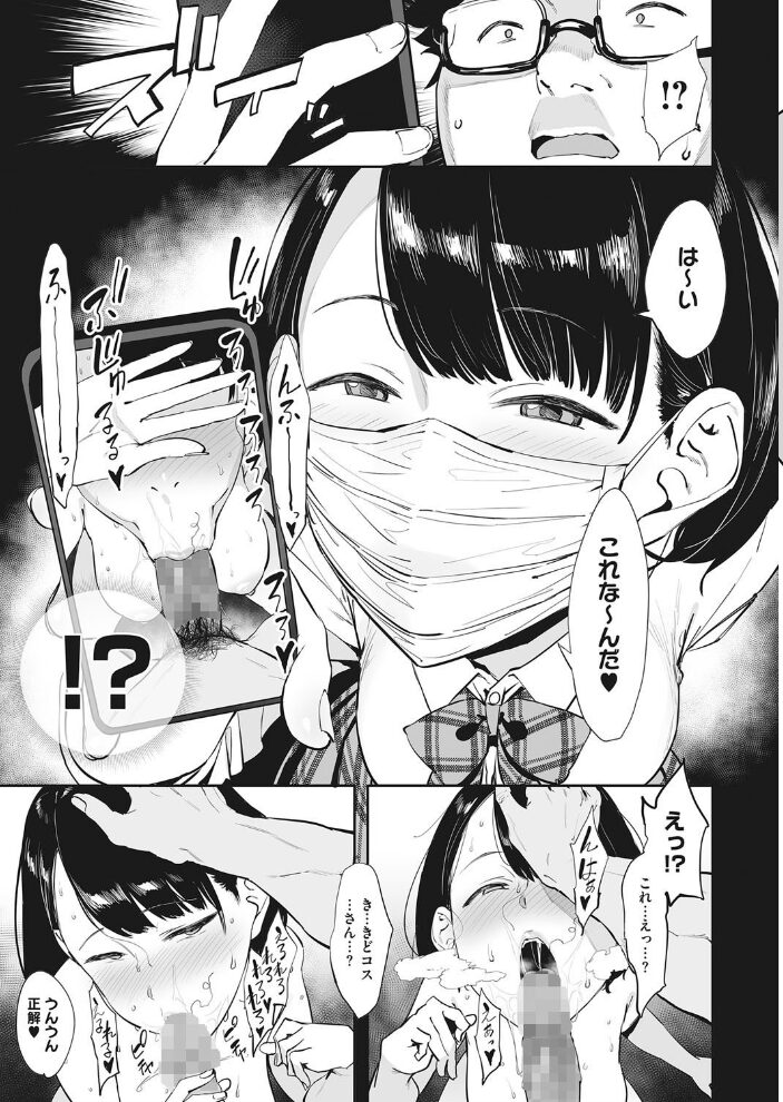コミックホットミルク 2021年05月号  ピジャ urute 音音 綺月さい アスヒロ シノ Clone人間 玄鉄絢 古賀亮一 あしか 室永叉焼 ICHICO しろすず ドラチェフ おなぱん あほすたさん うしの 雨宮ミズキ 1億年惑星 宮部キウイ 道満清明 梅久 霞雪誠 冥土すし サンプル画像