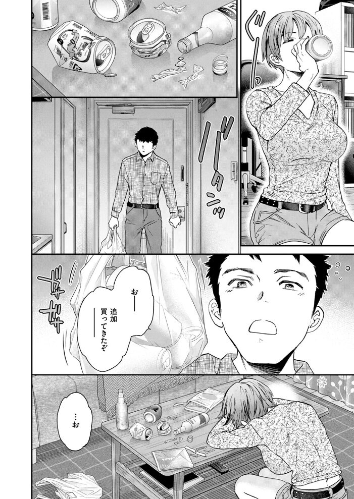 Pity Cuvie サンプル画像