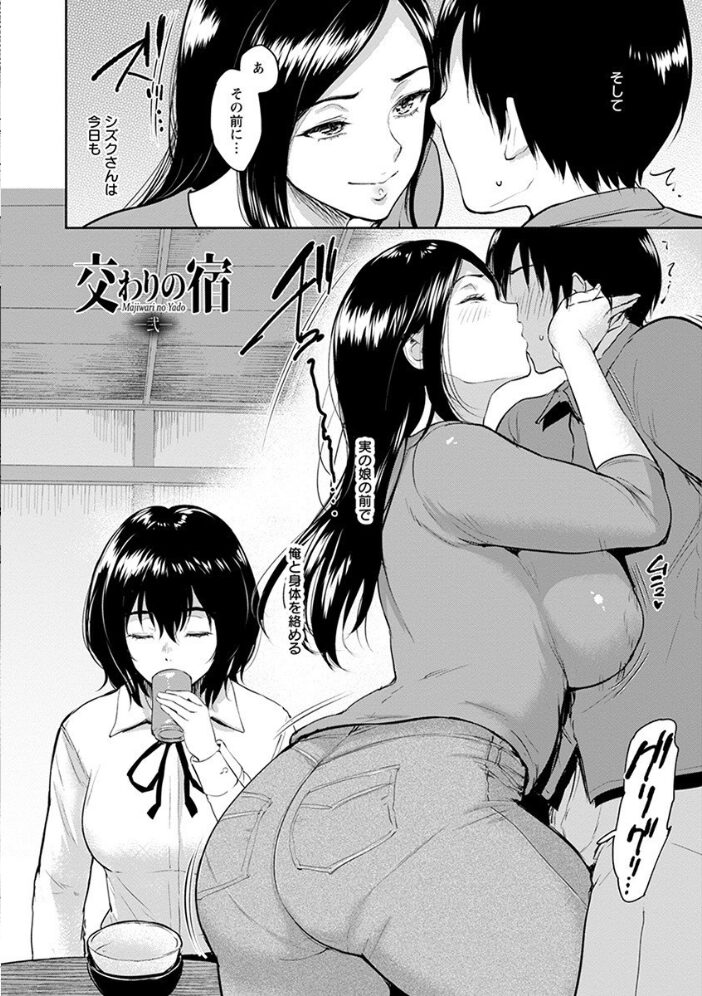 エンジェルクラブMEGA Vol.66  ビフィダス 空巣 オジィ 秋草ぺぺろん 奈塚Q弥 榊歌丸 すな☆ねずみ 雨山電信 鬼島大車輪 ペーター・ミツル サンプル画像