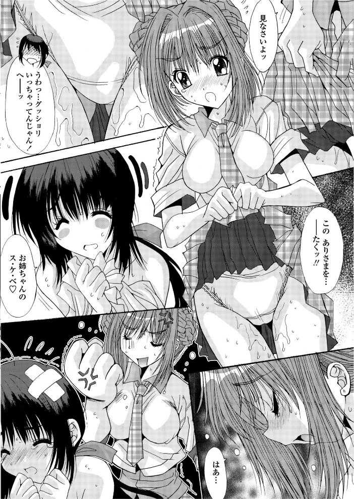 TWINS  悠宇樹 サンプル画像