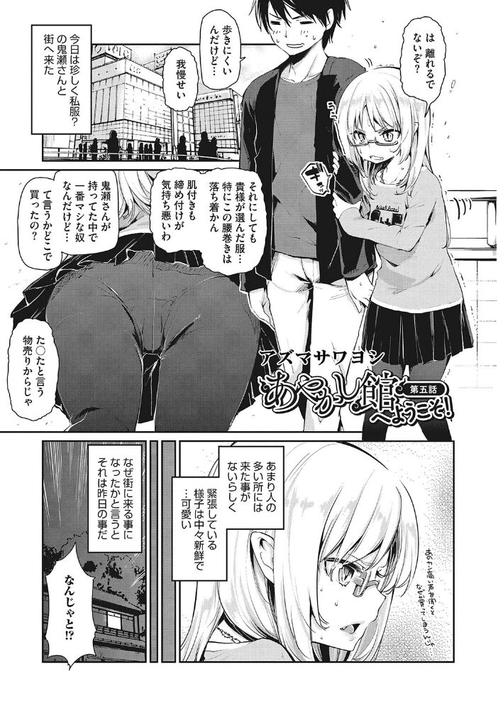 LQ Vol.058  玉乃井ぺろめくり 猫玄 Rico アズマサワヨシ みかんR 智沢渚優 ねんど。 藤坂リリック EB110SS きお誠児 はすぶろくりーむ サンプル画像