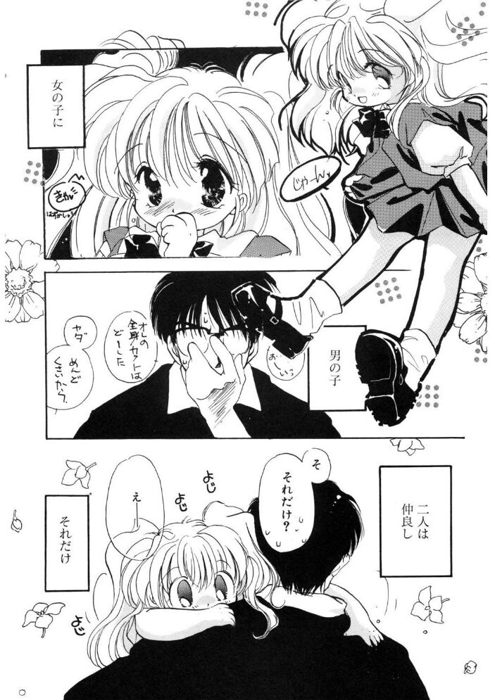 LQ Vol.052 玉乃井ぺろめくり 智沢渚優 山崎かずま MITAONSYA 新貝田鉄也郎 みかんR 小林王桂 Low EB110SS みずきえいむ はすぶろくりーむ サンプル画像