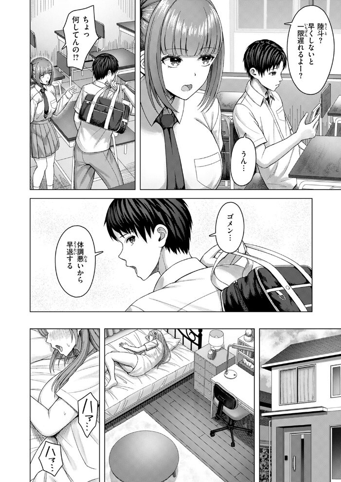 フラストれいちゃん アカノムラサキ サンプル画像