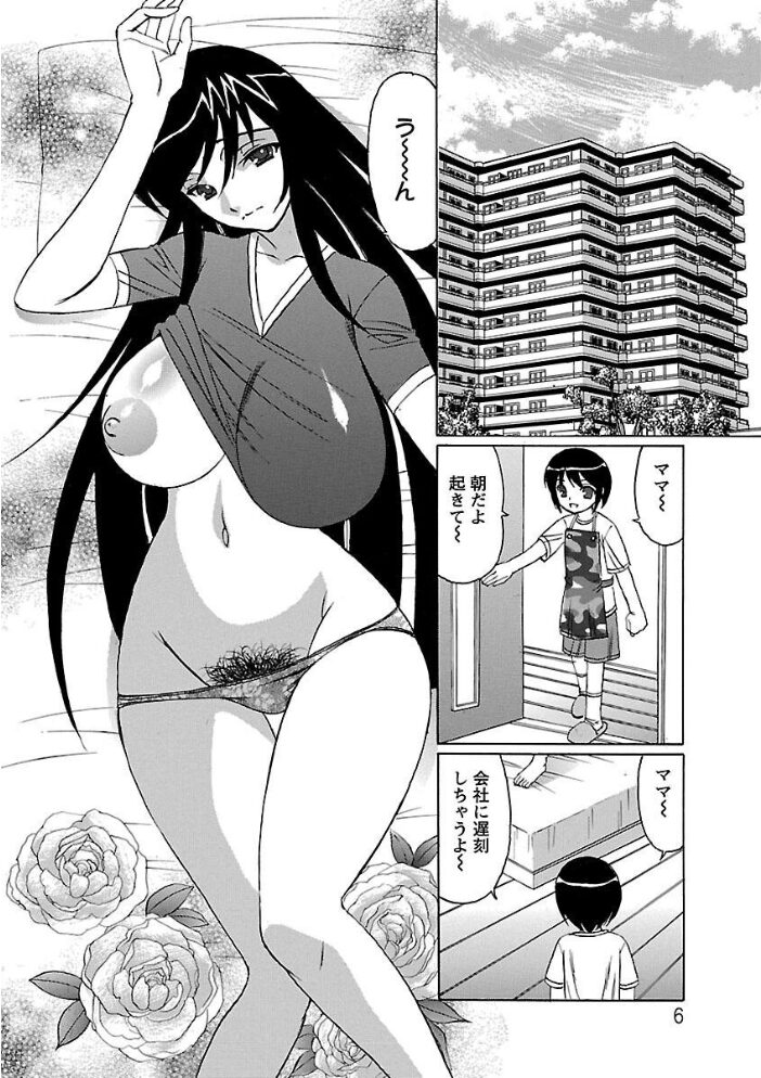 人妻ラヴァーズ 山本よし文 サンプル画像
