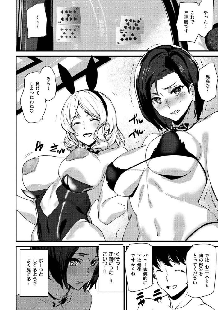 ご奉仕ざかり  アシオミマサト サンプル画像