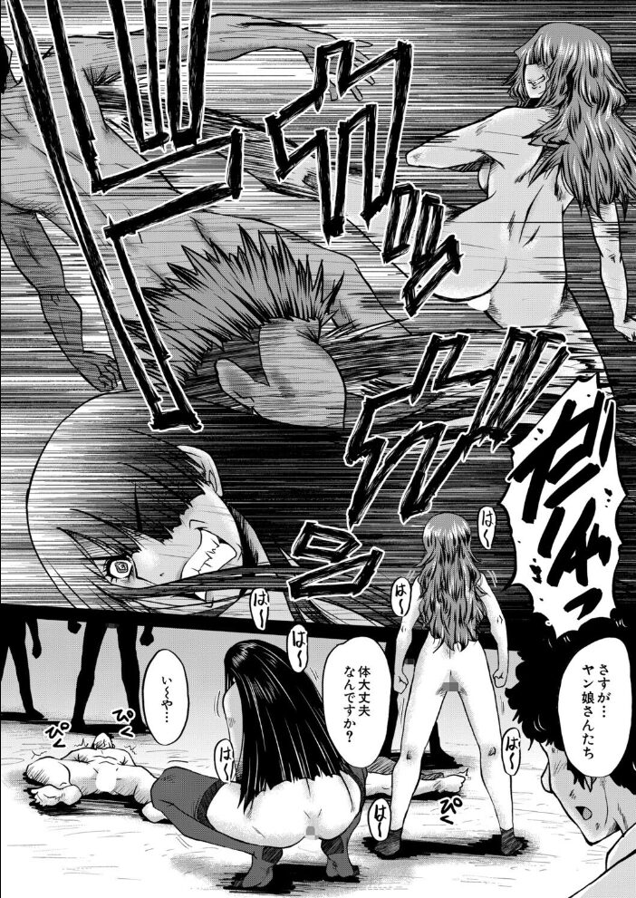 僕の部屋がエロ女子たちのたまり場になった話〈その8〉 (SINK) SINK MUJIN編集部 サンプル画像
