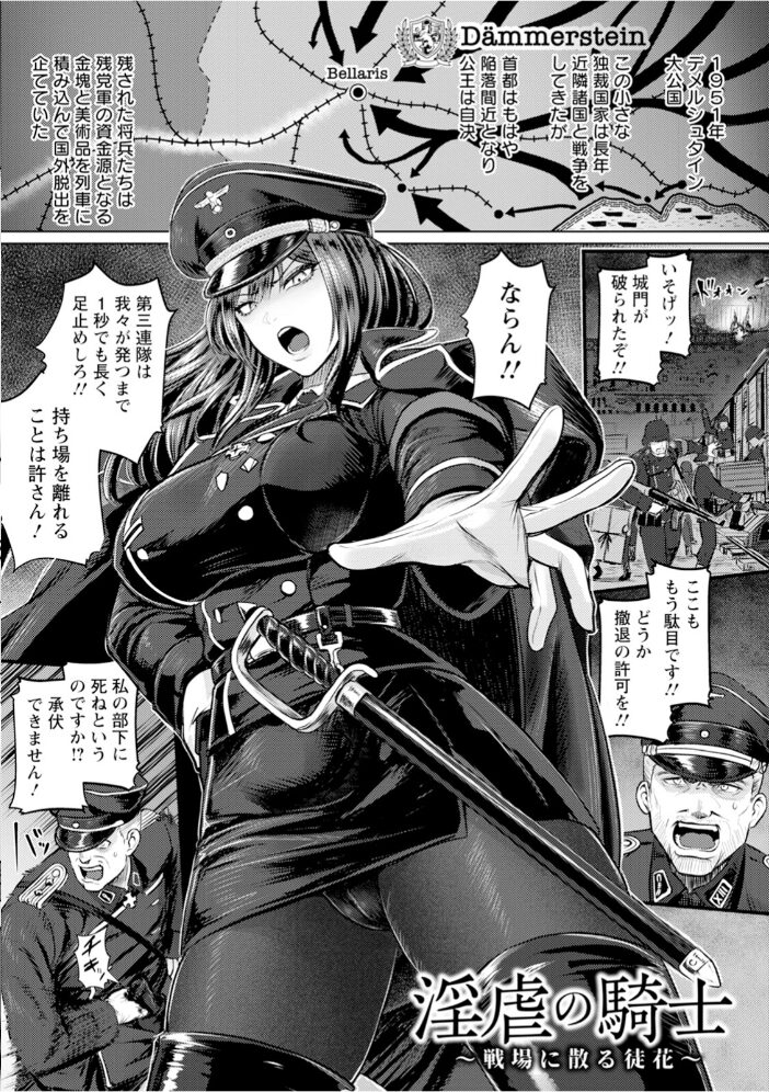 神乳SEVEN vol.64 神乳SEVEN編集部 サンプル画像