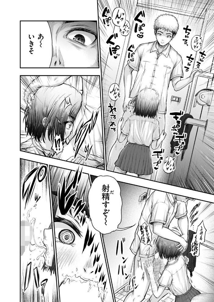やっぱ好っきゃねん 英知通 サンプル画像