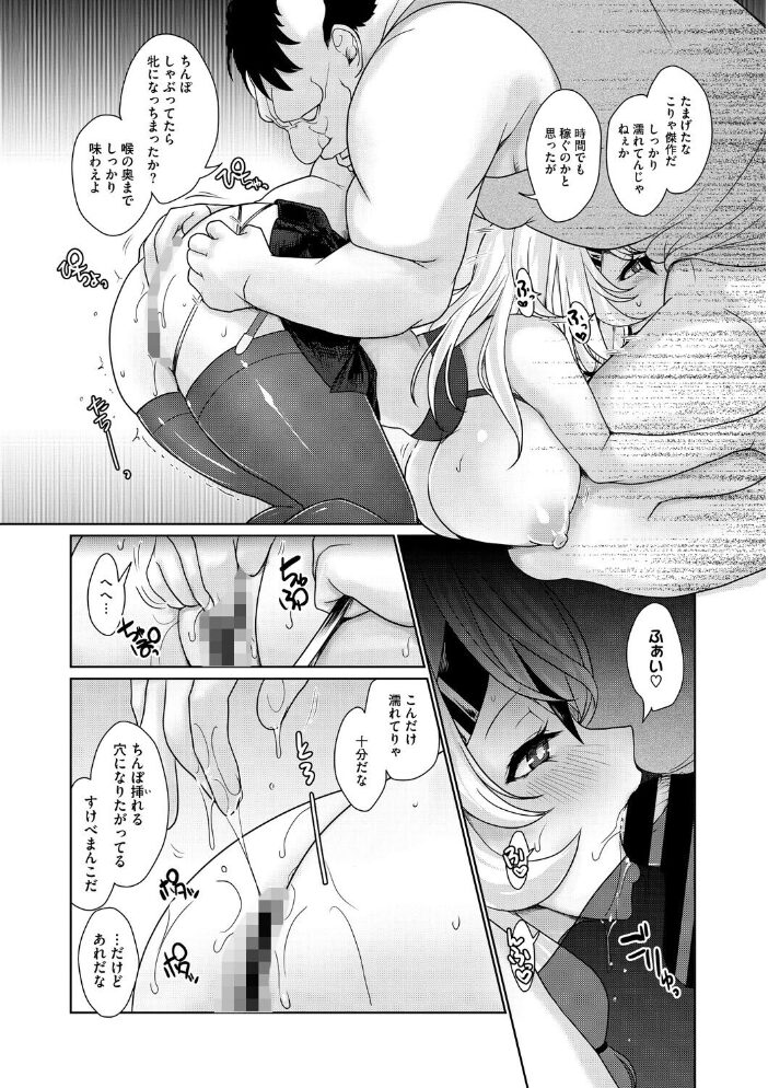 ミハネの関心事 にびなもれんず サンプル画像