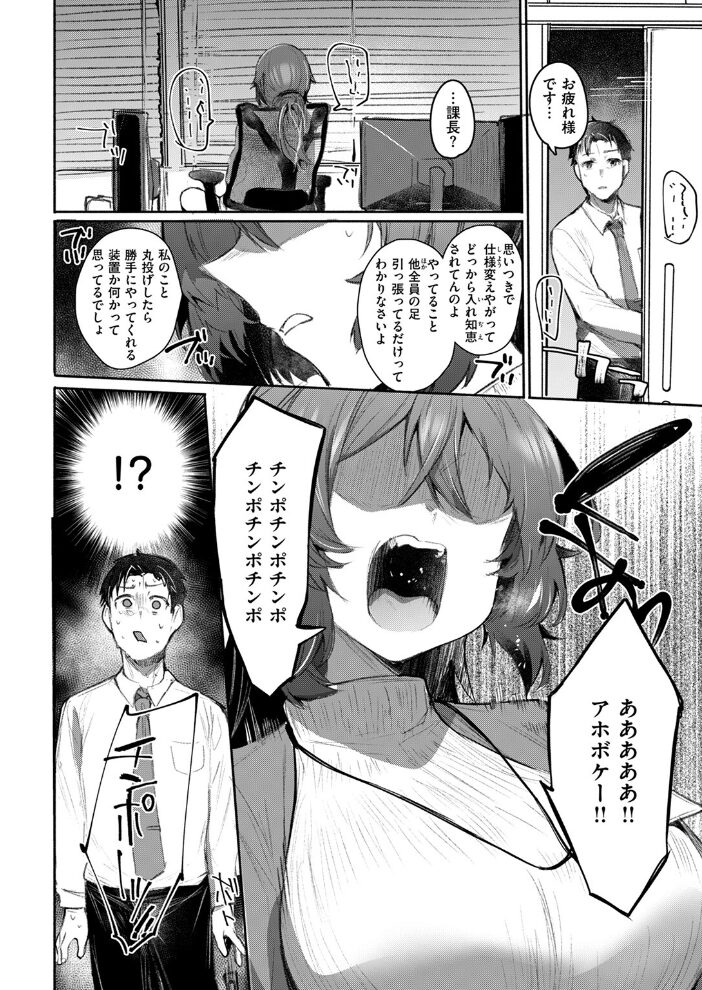 カイショウ もんちゃんrev3 サンプル画像