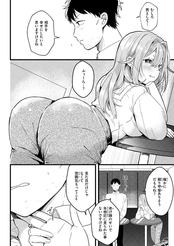 よくできました  牛タン サンプル画像