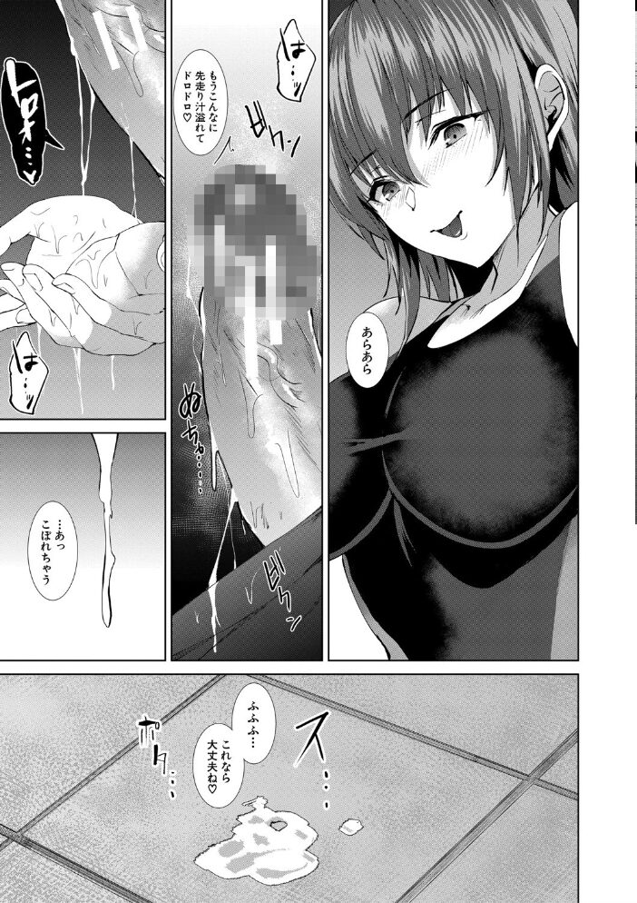 三人の姉に責められる僕【1話立ち読み付き】 浅ひるゆう MUJIN編集部 サンプル画像