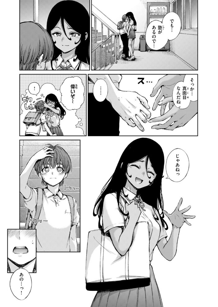 フォーリン【hentai エロ漫画】 サンプル画像