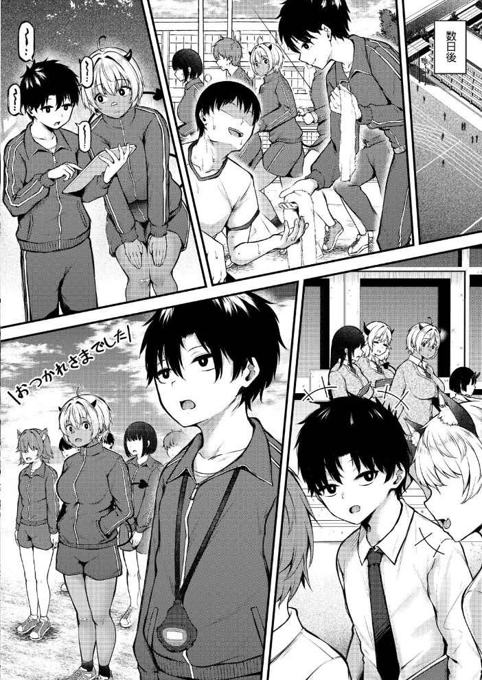 らしさ。【hentai エロ漫画】 サンプル画像