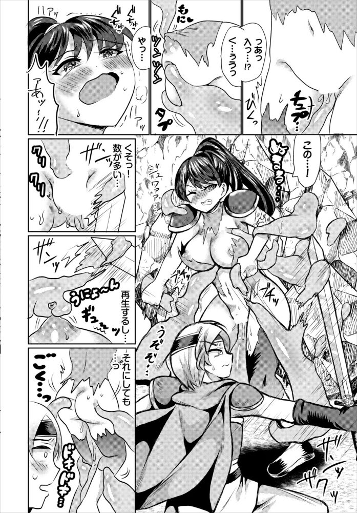 僕も君を守れたら  奴裳嵐すぴか コミックバベル編集部 サンプル画像