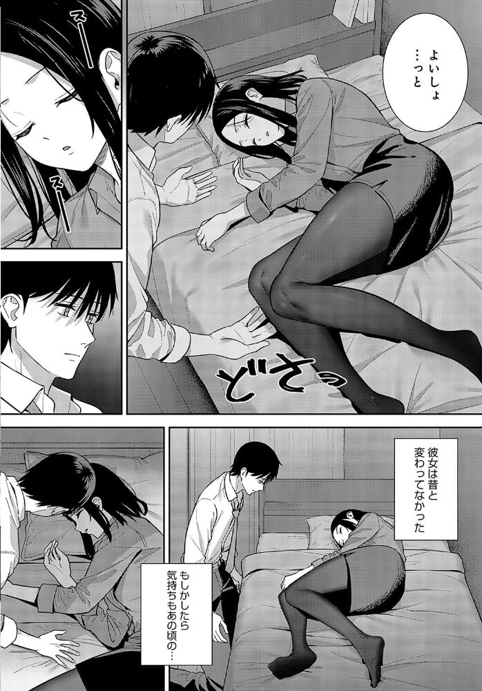 巡り愛  たつか サンプル画像
