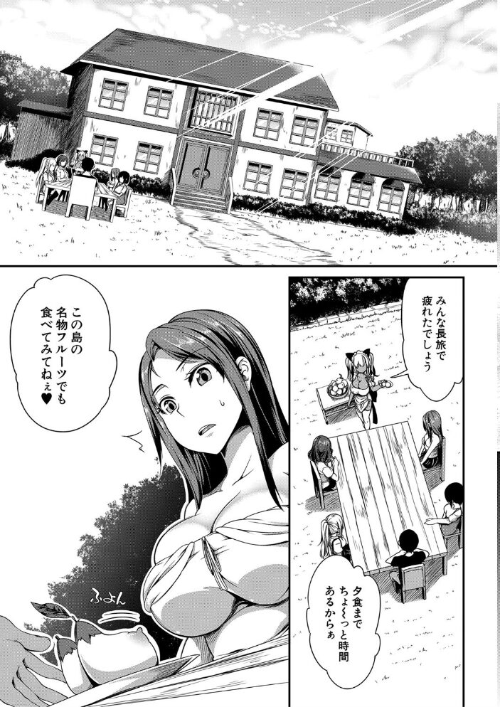 ぱいドルマスター！【1話立ち読み付き】  もみやま MUJIN編集部 サンプル画像