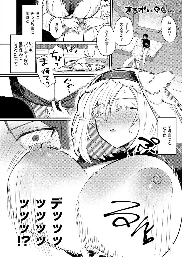 大犬とワルツ nikumochu サンプル画像