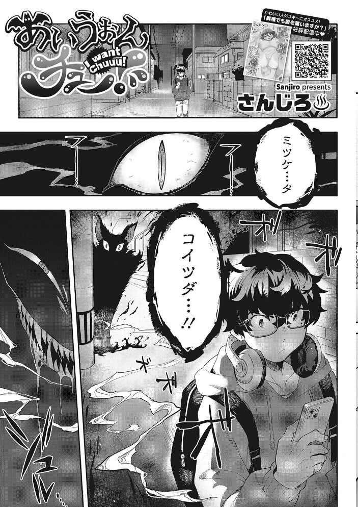 COMIC外楽 Vol.017 健康クロス Jun さんじろ ゲソスミス 八木そば ぴらふもどき サンプル画像