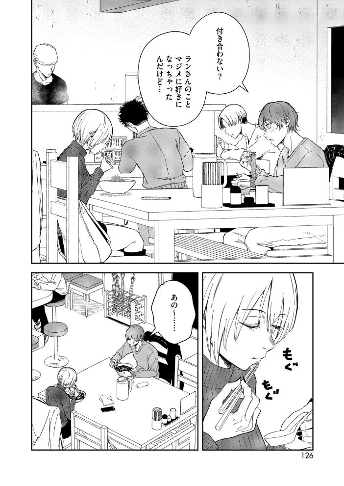 欲裏表愛  たまび サンプル画像