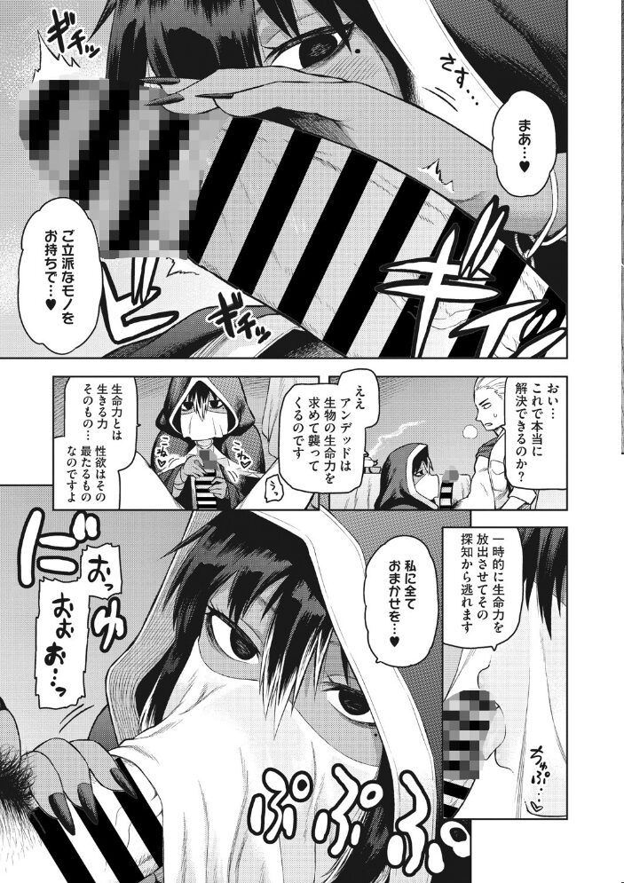 イ・シュワ・カーン ★壁紙おまけつき 佃煮 サンプル画像