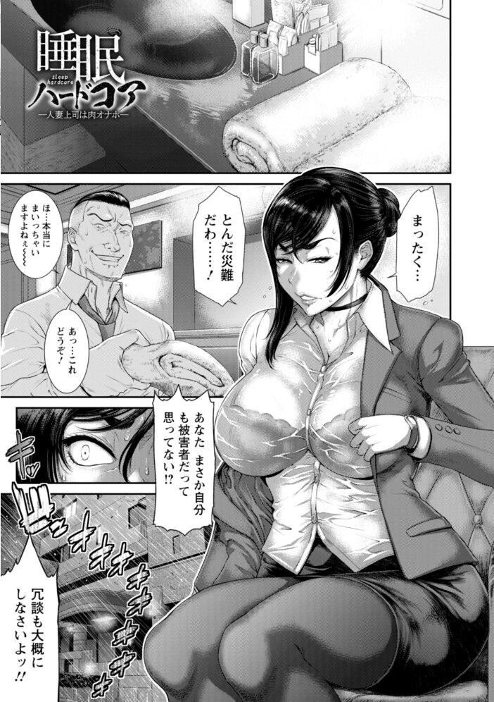神乳SEVEN vol.66 神乳SEVEN編集部 サンプル画像