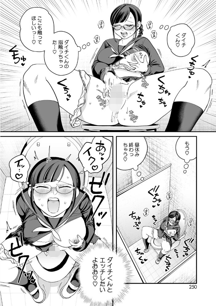 性欲が強すぎる高崎さん  のん太郎のん次郎 サンプル画像