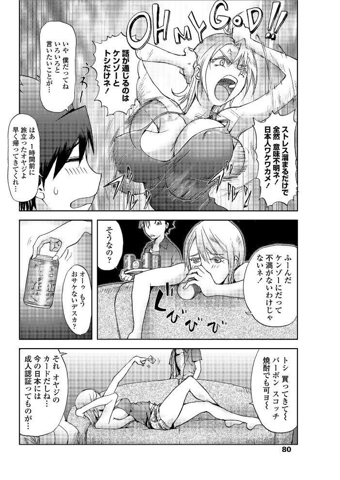 USAMAMA  蒟吉人 サンプル画像