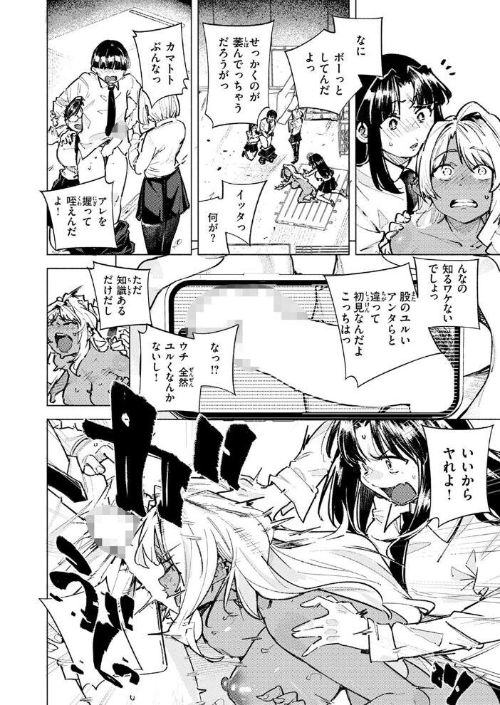 ヘンタイ kanbe サンプル画像